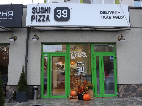 Sushi Pizza 39, пров. Цегельний, 1Д