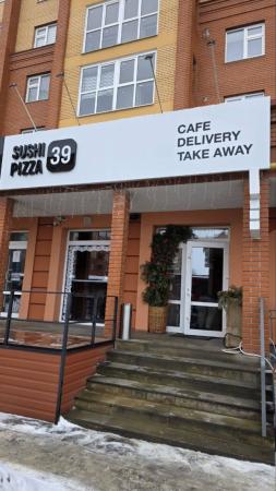 Sushi Pizza 39, Тарнавського, 32